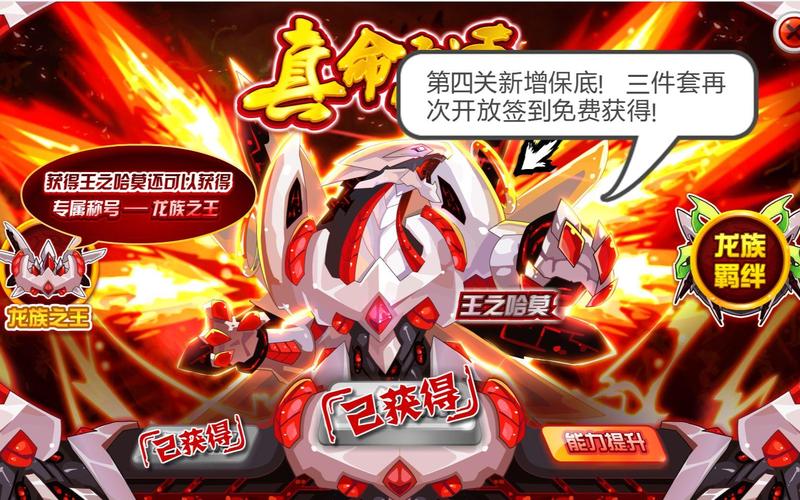 赛尔号王之哈莫技能表，赛尔号王之哈莫配招