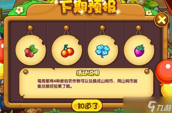 洛克王国笔童哪里抓？洛克王国门童？