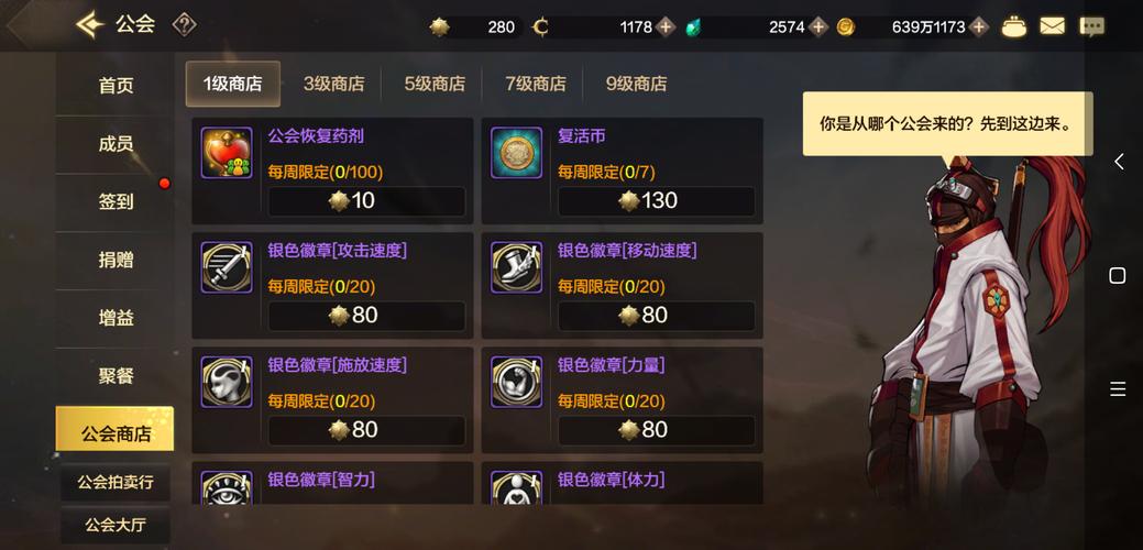 dnf公会资金怎么捐，dnf公会怎么捐款