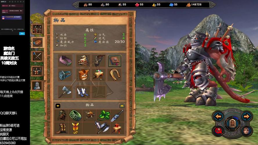 英雄无敌5技能mod，英雄无敌5技能模拟器？