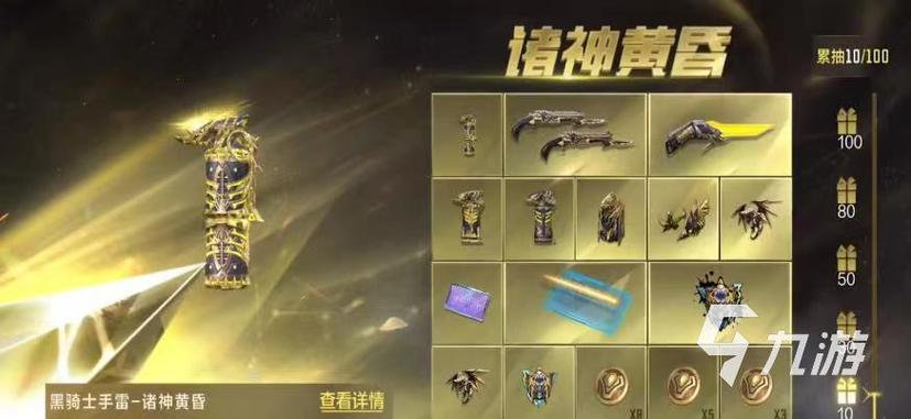 穿越火线枪战王者怎么获得？穿越火线枪战王者怎么获得风之子？