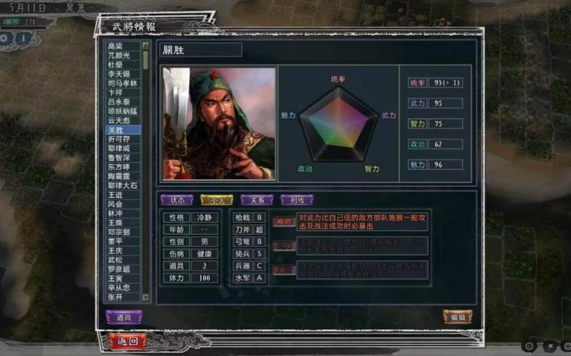 三国志11mod哪个比较好玩，三国志11mod和原版怎么并存