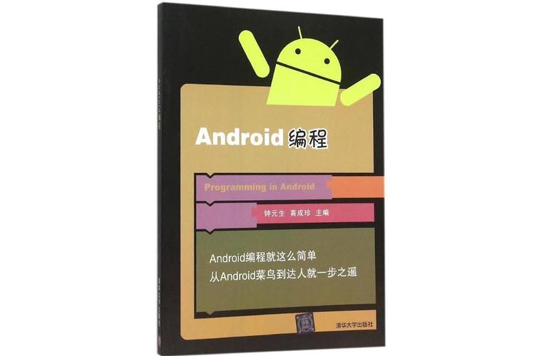 安卓开发用什么语言，安卓开发语言有哪些