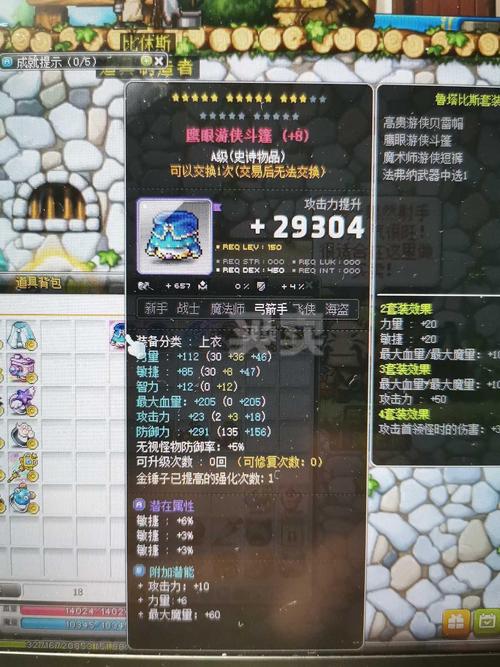 冒险岛战士加点要敏捷吗，冒险岛战士升级加多少血