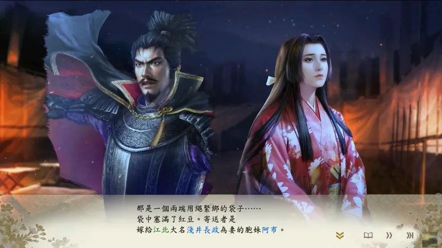 太阁5宫本武藏技能，太阁立志传5宫本武藏剧情攻略