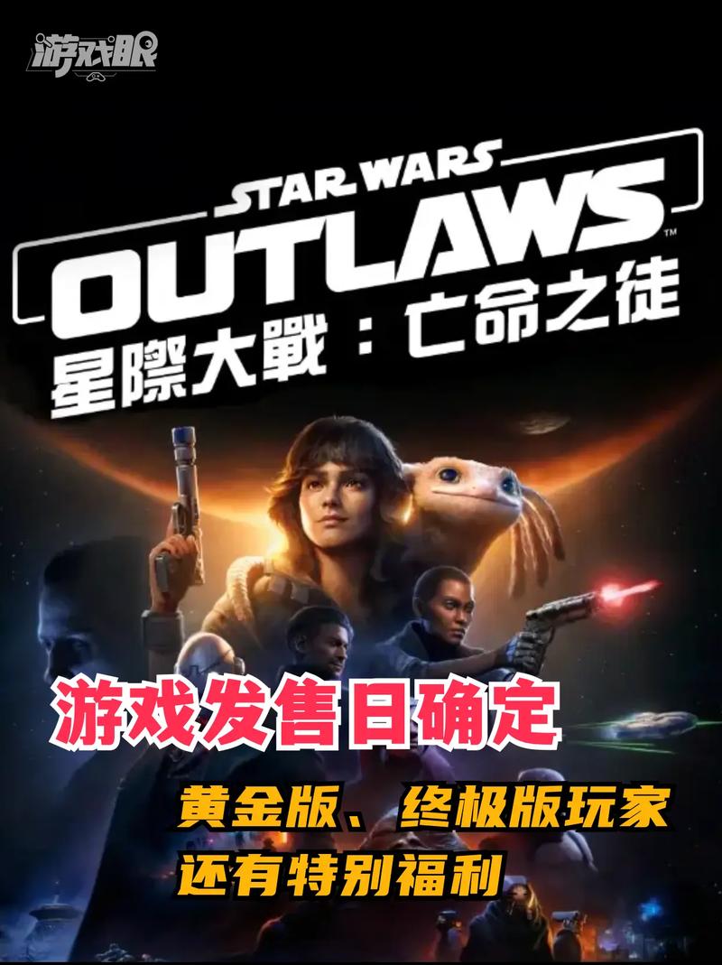 安卓应用有星球大战吗，星球大战andor