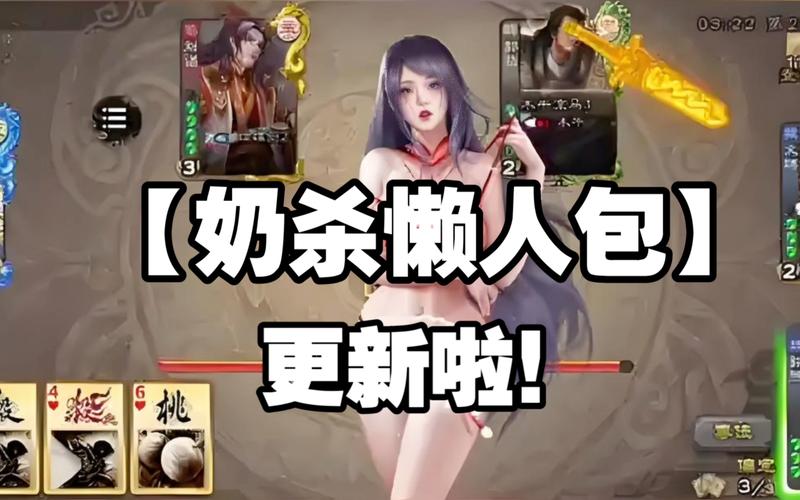 三国杀为什么还没凉，三国杀为什么还没倒闭