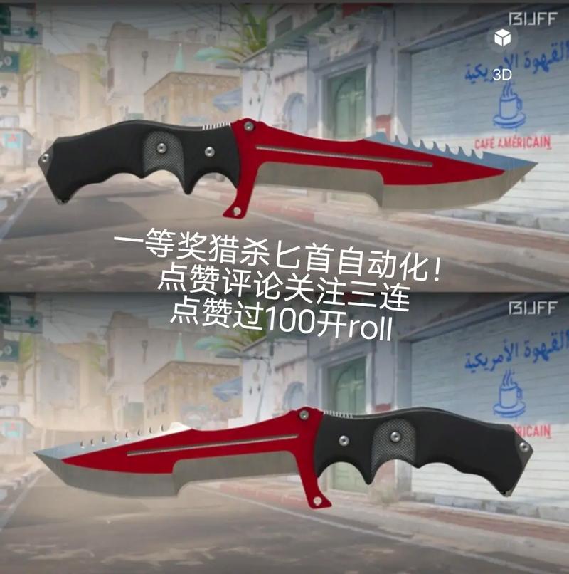 csgo滚轮跳怎么改回去？csgo滚轮跳取消？