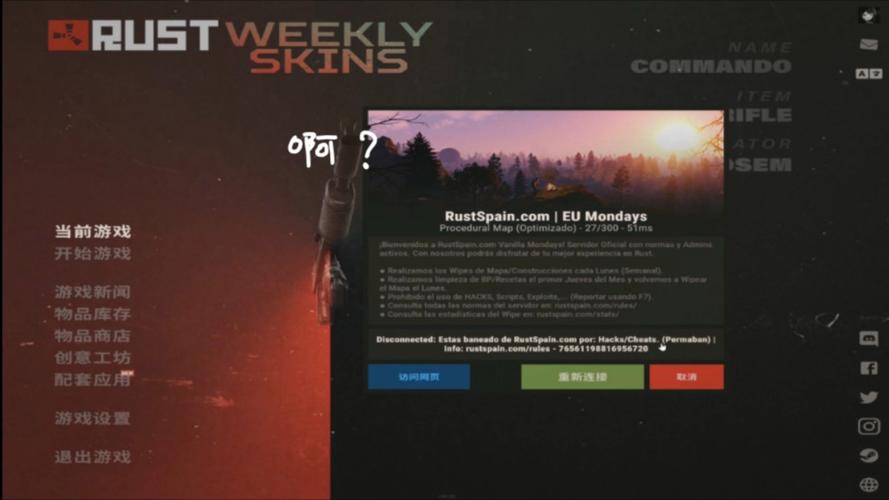rust多少钱一个号，rust花钱吗？