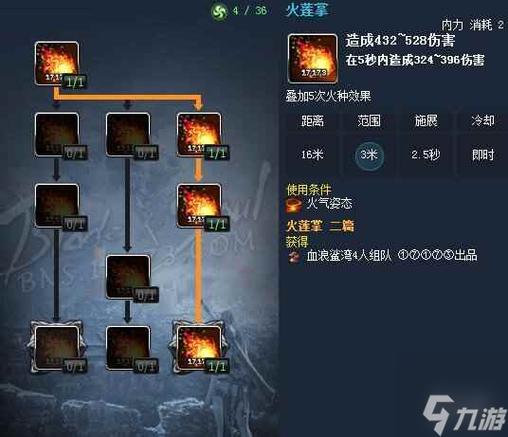 洪门剑灵传说为什么被禁，剑灵之洪门传人