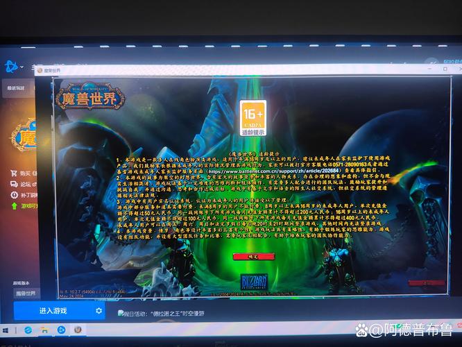 魔兽世界国服会回归吗，魔兽世界国服现在是什么版本