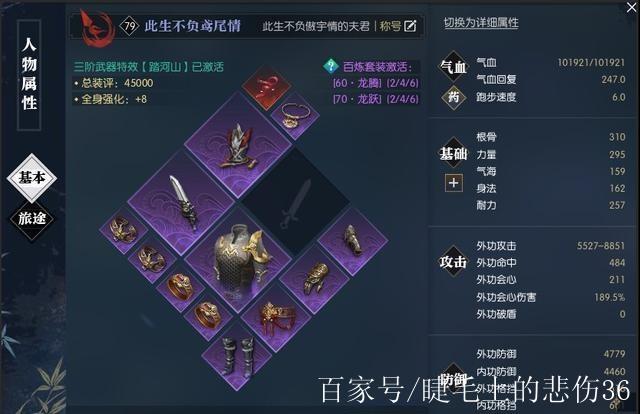 逆水寒藏宝阁在哪里打开？逆水寒藏宝阁交易平台？