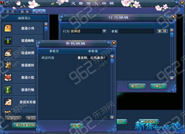 倩女幽魂藏宝阁多少级能买银子，倩女幽魂藏宝阁多久能卖号