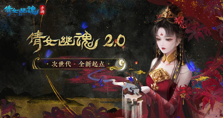 倩女幽魂游戏哪一年出来的，倩女幽魂是哪一年的游戏