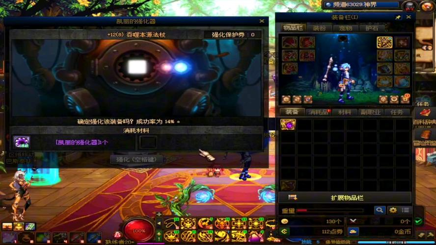 dnf装备强化卷怎么获得？dnf装备强化券可以强化武器吗？