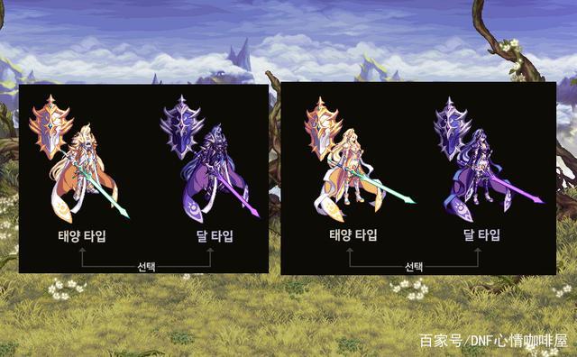 地下城时装怎么打孔，地下城时装镶嵌什么？