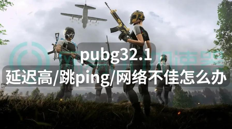 绝地求生怎么站在窗户上，绝地求生怎么能跳到窗户上？
