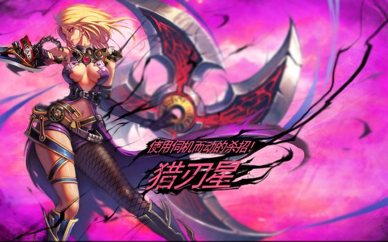 疾风之刃剑魔技能，疾风之刃剑魔技能介绍？