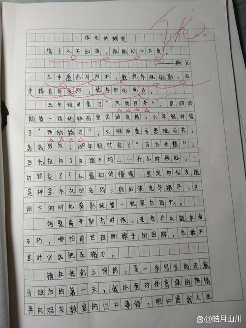 洛克王国扭扭厉害吗，洛克王国扭蛋活动？
