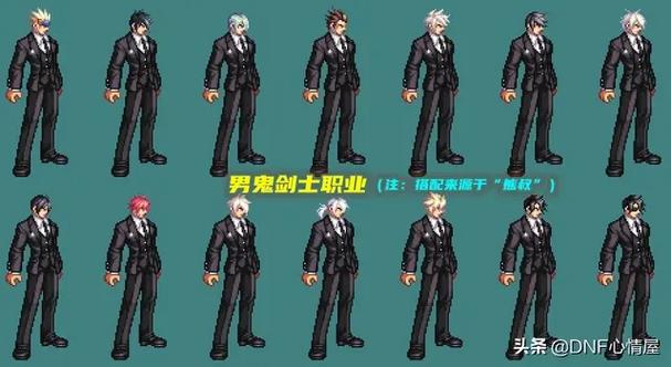 dnf西装日是哪一天，dnf4月26日西装节