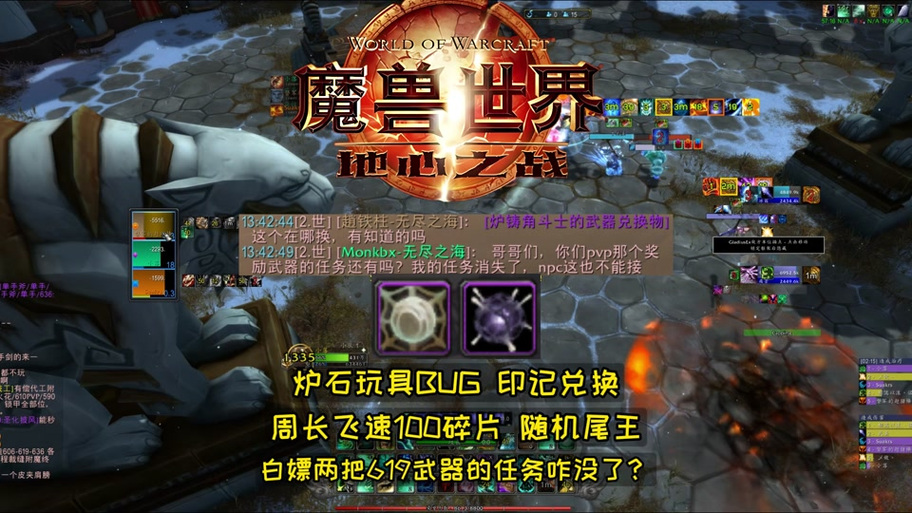 魔兽世界20级后可以不充钱吗，魔兽世界到了20级可以免费一直玩？