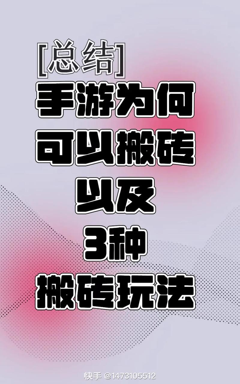 传奇工作室靠什么挣钱？去传奇工作室上班？