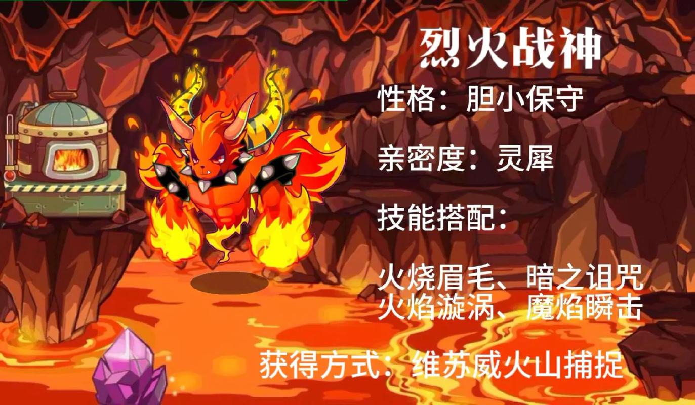洛克王国燃料棒在哪里？洛克王国燃料棒在哪里获得？