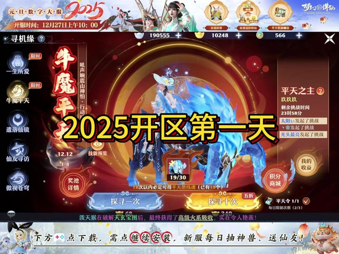 诛仙sf哪个服人比较多2021，诛仙sf哪个服人比较多2024？