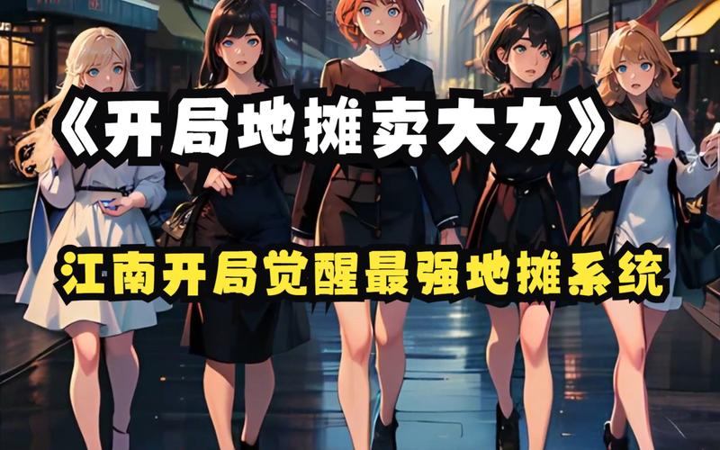 开局奖励:s级雷系异能天赋，开局奖励s级雷系异能天赋,什么漫画？