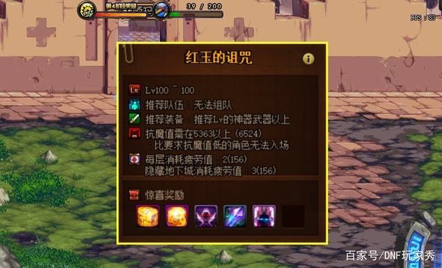 dnf51称号叫什么，dnf51套称号2021？