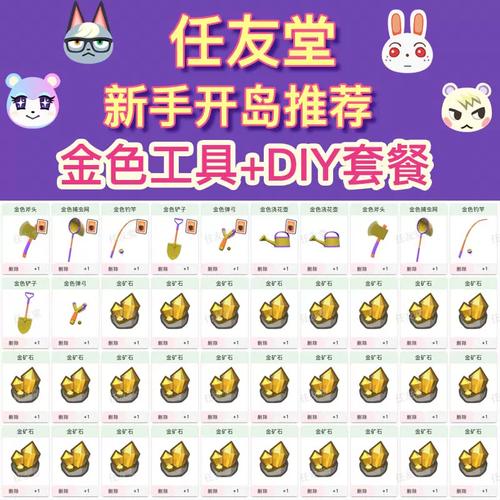 挖金矿游戏能找钱吗，挖金矿游戏规则