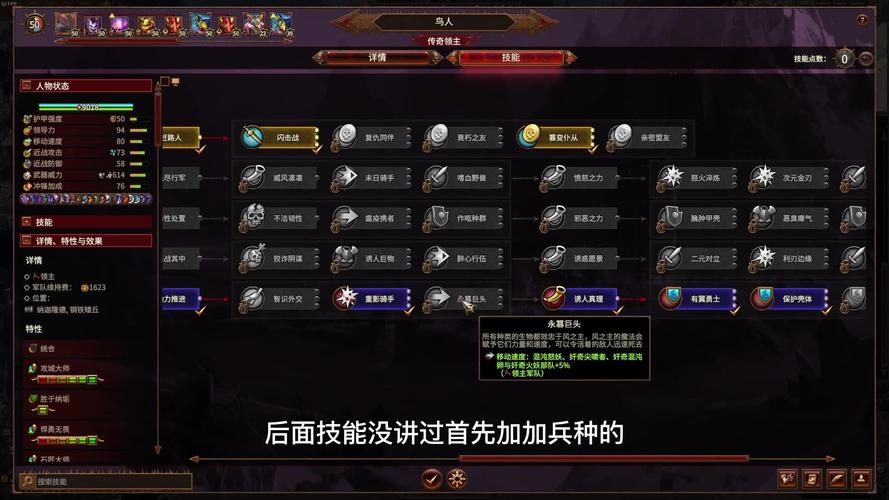 战锤3超凡帝国什么时候出，战锤凡世帝国剧情？