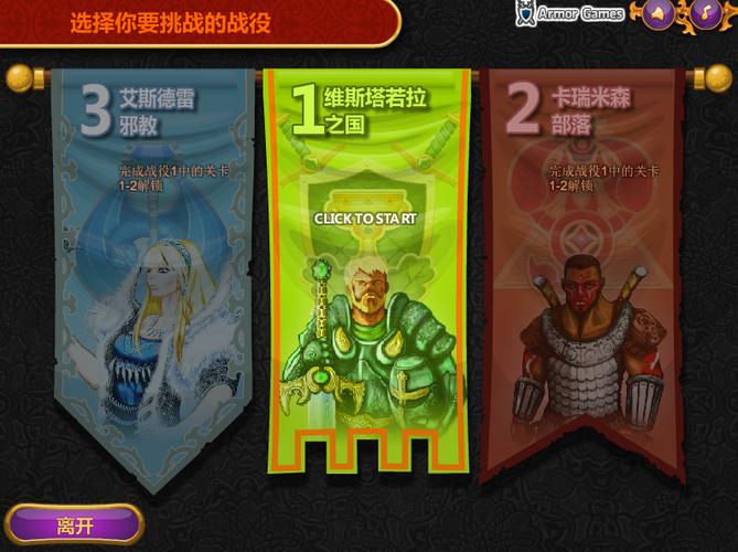 城邦争霸中文版三方技能介绍，城邦争霸哪个阵容好玩