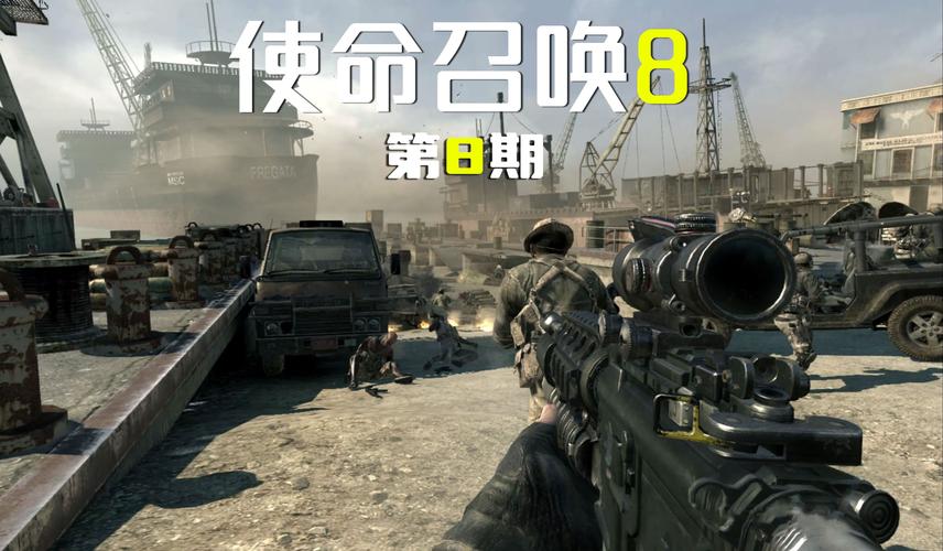 使命召唤8哪里可以玩，使命召唤8哪里可以玩电脑游戏
