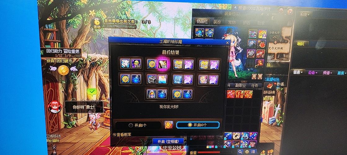 dnf开盒子买什么？dnf开盒子是什么盒子？