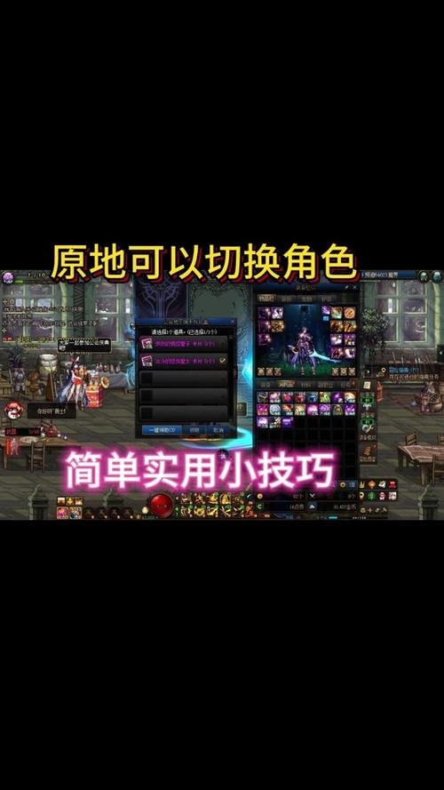 dnf史诗闪光补丁怎么用，dnf史诗闪光补丁怎么设置？
