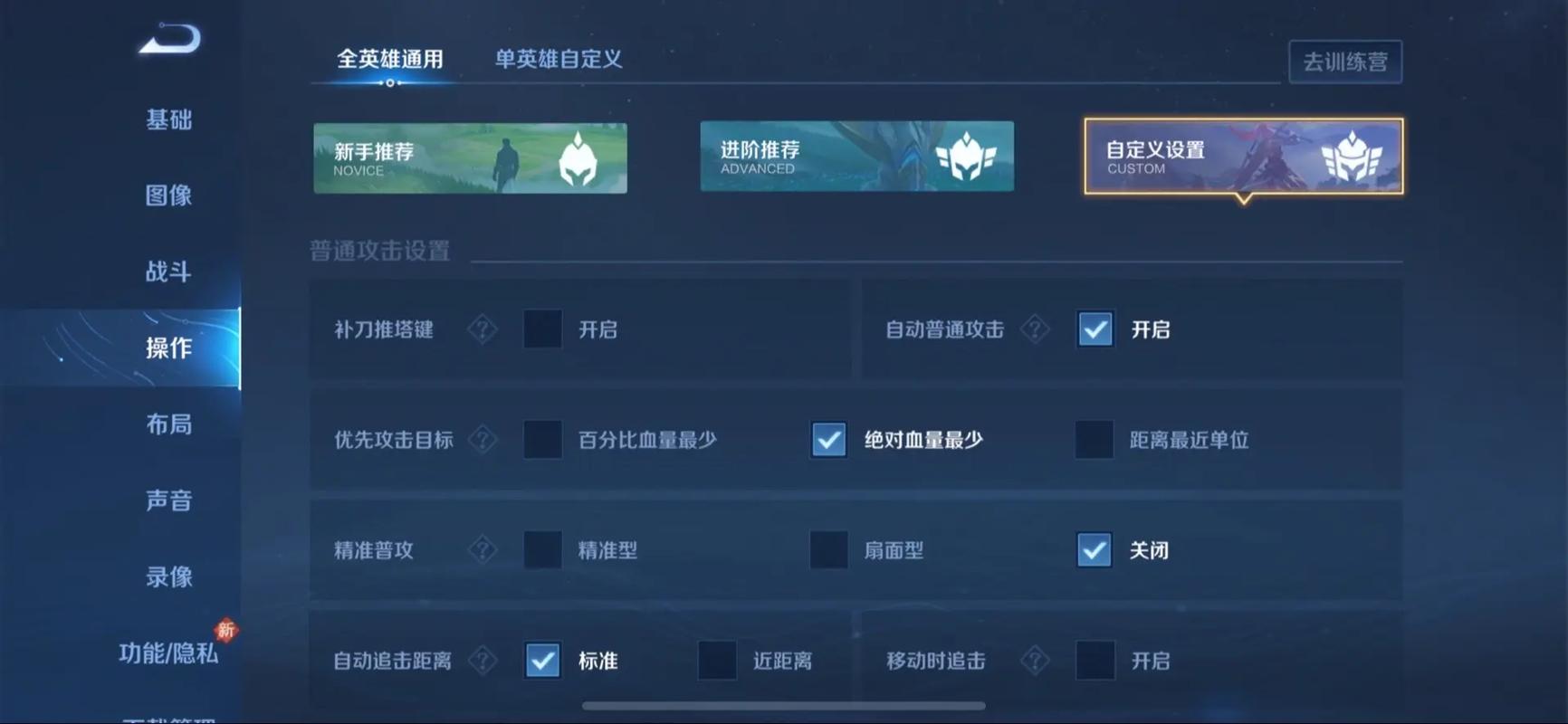 王者怎么能玩厉害起来，王者耀怎么玩才能厉害