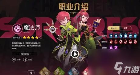 龙之谷手游刺客和舞娘哪个好，龙之谷手游刺客哪个强