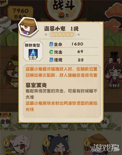盗墓小鬼哪里多阴阳师跑跑车？盗墓小鬼哪里多18183？