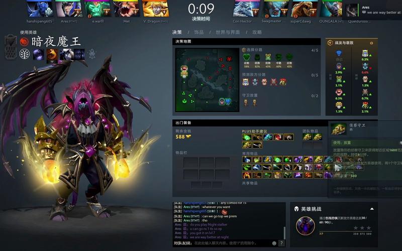 dota1技能介绍大全？dota 技能介绍？
