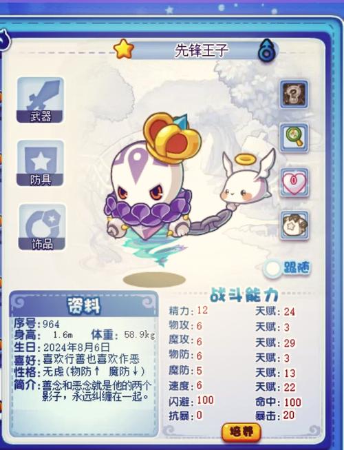 洛克王国木灵石在哪弄，洛克王国木灵石怎么得?木灵石在哪里?？
