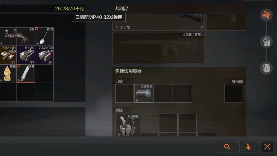 能够自选武器的射击游戏？自动射击武器？