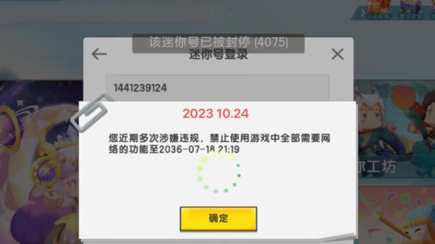 迷你世界怎么开挂？迷你世界开挂辅助器免费？
