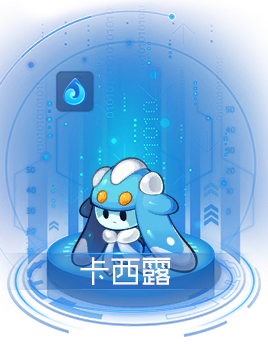 赛尔号星球大战卡西露技能，赛尔号星球大战露西星能图