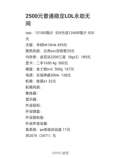 lol最低配置要求2019？lol最低电脑配置要求？
