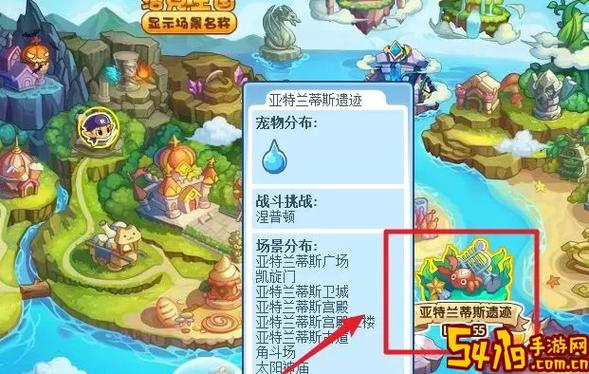 洛克王国成就奖励在哪？洛克王国主线任务奖励？