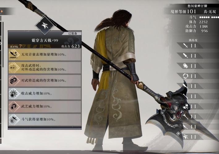 三国志吕布传鬼神怎么得？三国志吕布传人物培养攻略？
