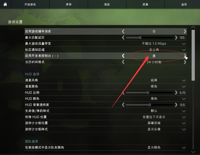 csol单机怎么统一女人物，csol人物都一样怎么调回来？