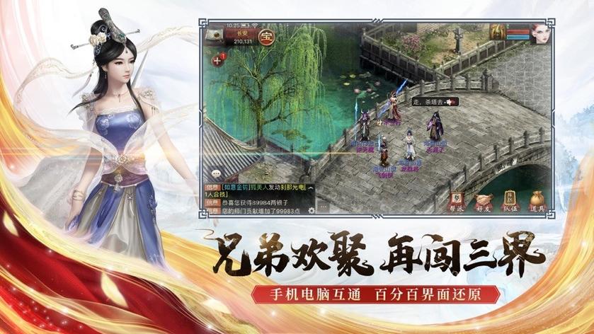 大话西游2口袋版怎么玩，大话西游2口袋版游戏试玩？