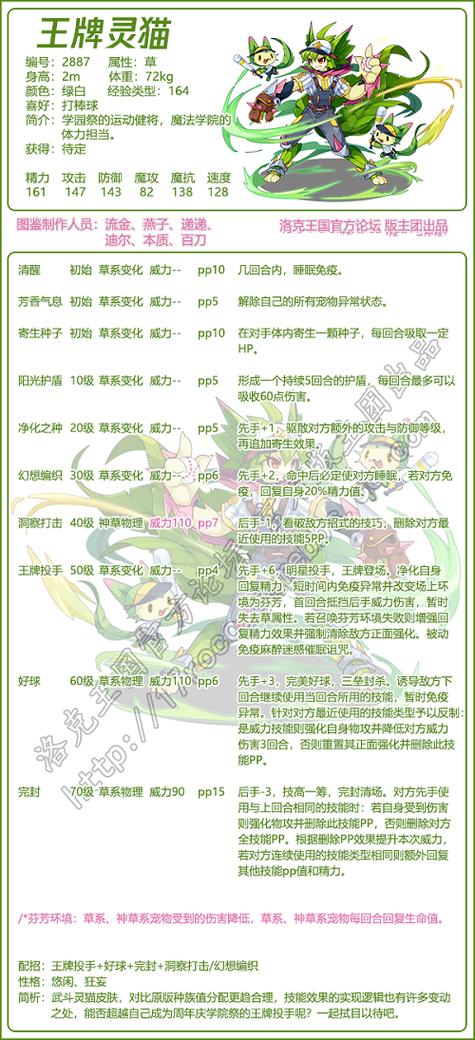 洛克王国怎么这么卡？洛克王国怎么越玩越卡？